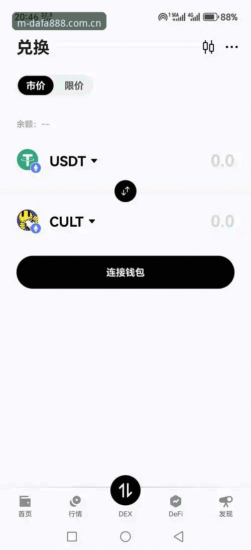 dafa888平台2026新版移动端最新动态：官方App功能全面解析与下载指南