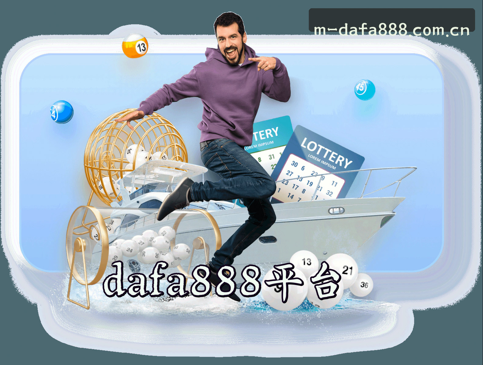 关于【官方】dafa888手机客户端 - 2026新版