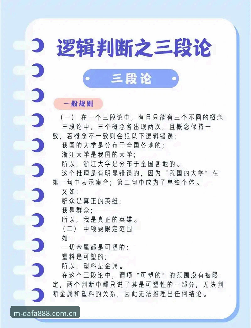 3个关键转折点，解读维拉30年首冠背后的实战逻辑